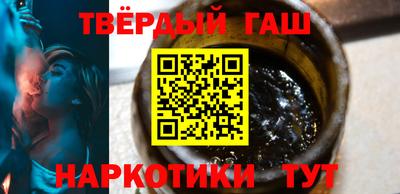 гашишное масло Кинель