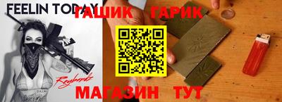 бутик Кингисепп