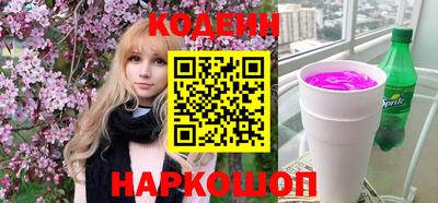 бутик Кингисепп