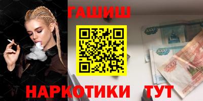 гашишное масло Кинель