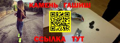 гашишное масло Кинель