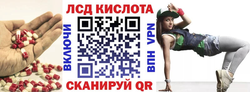 Лсд 25 экстази ecstasy  Кудымкар 