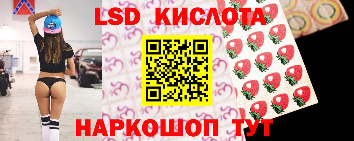 ЛСД экстази ecstasy  ЛСД экстази  Кудымкар  Лсд 25 экстази кислота  Вход с VPN 