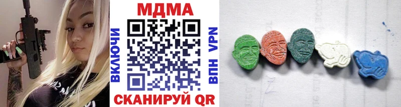 MDMA crystal Кудымкар