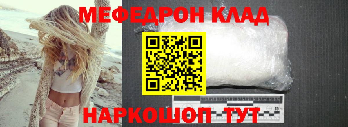 ГАШИШ  Вход с VPN  Экстази  Меф МЯУ МЯУ   Кудымкар  ГЕРОИН 