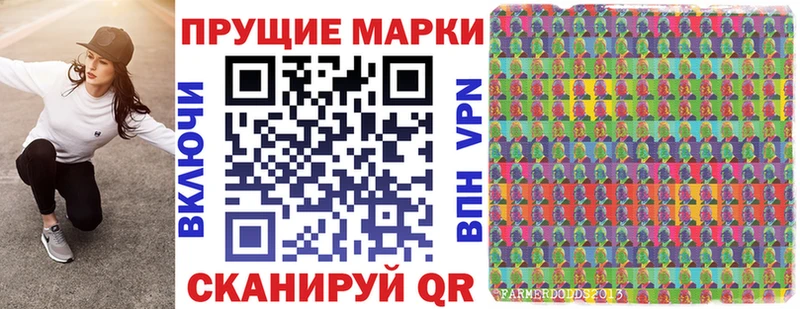 Наркотические марки 1500мкг  цена   Кудымкар 