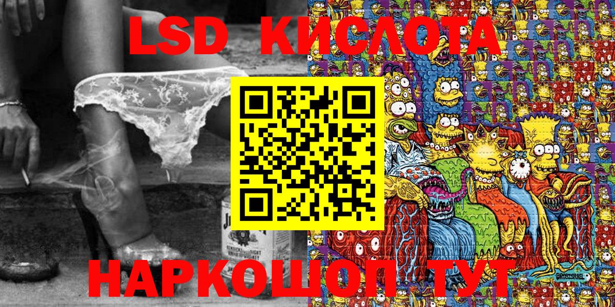 Кудымкар  Марки N-bome 1500мкг  Вход с VPN 