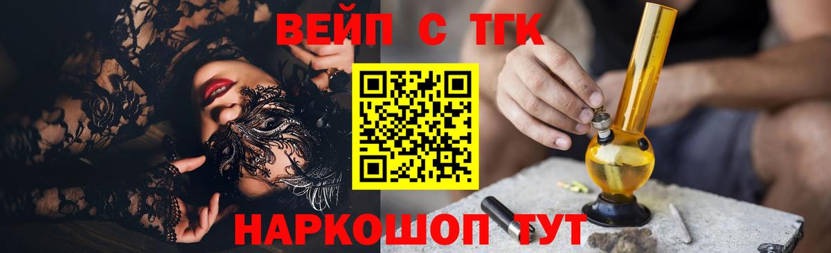 Кудымкар  Дистиллят ТГК жижа  МЕГА как зайти  Вход с VPN 